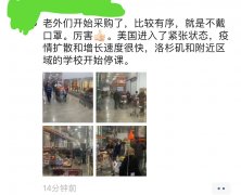 中国邮政于12日发布了如下公告： （点击看大图） 邮政表示全境通海外仓